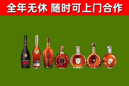 榆林回收洋酒