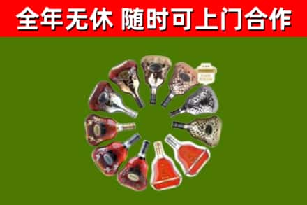 榆林回收XO