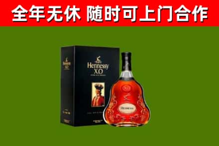 榆林回收轩尼诗洋酒